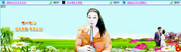 海燕🎤V娱热点