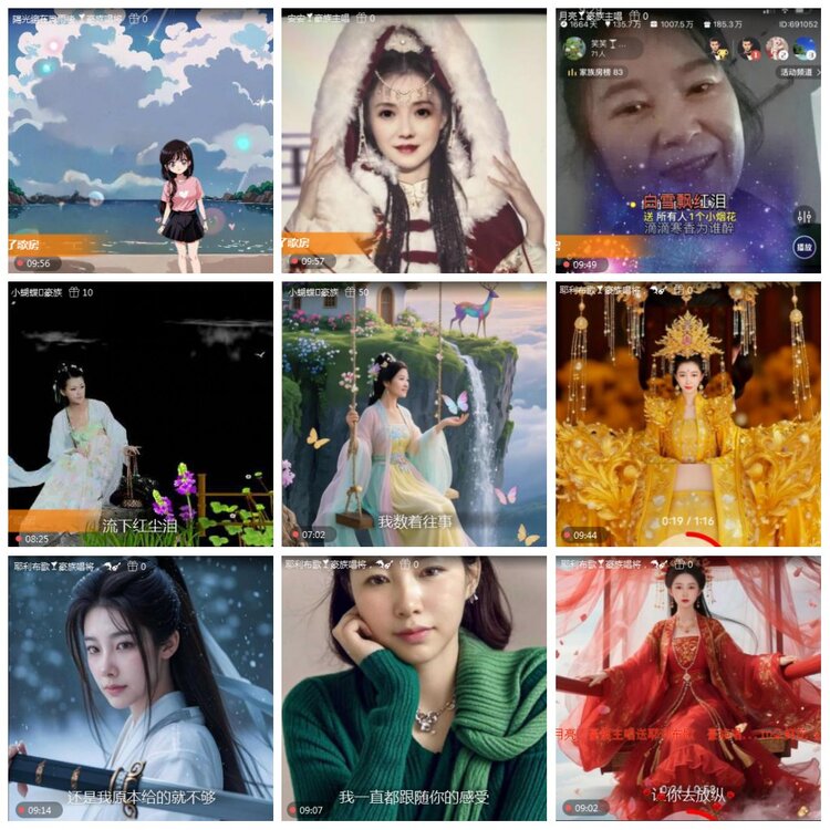 凡人🎤V娱热点