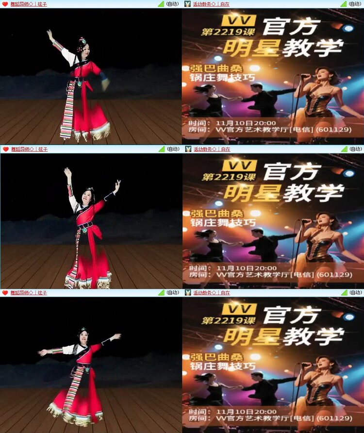 曾经🎤V娱热点