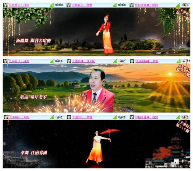 淡然🎤V娱热点