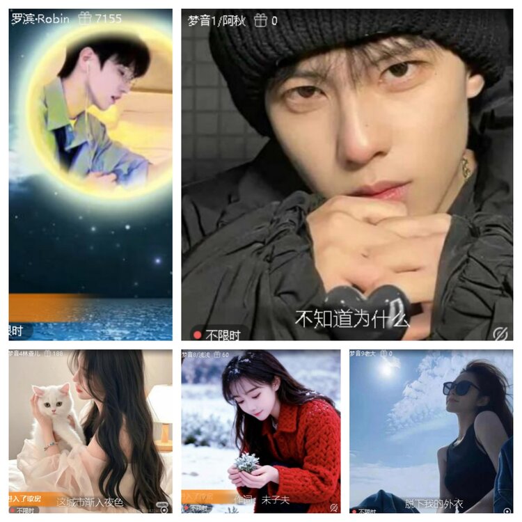 浓茶🎤V娱热点