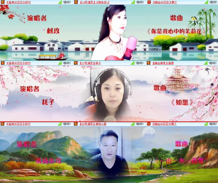 思点🎤V娱热点