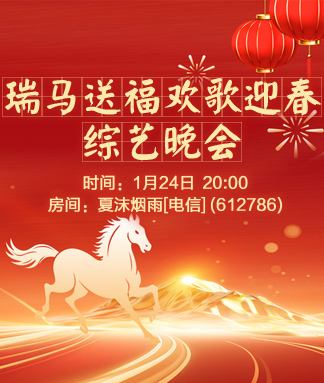 雨田🎤V娱热点