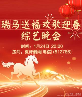 阿呆🎤V娱热点
