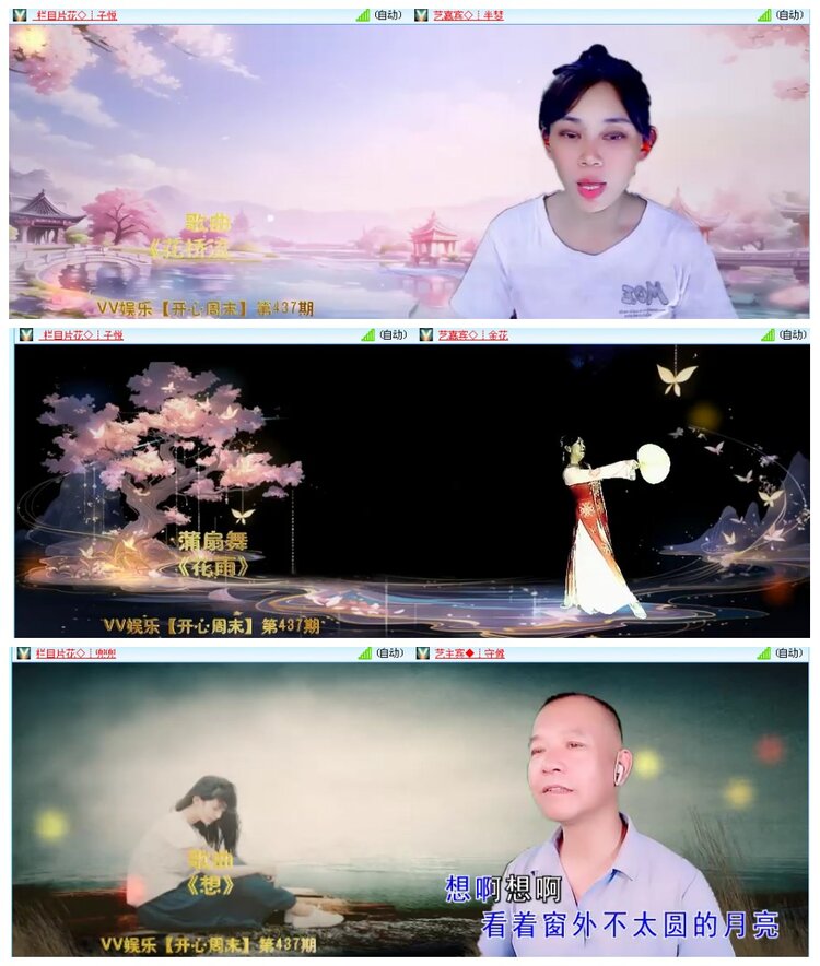 背影🎤V娱热点