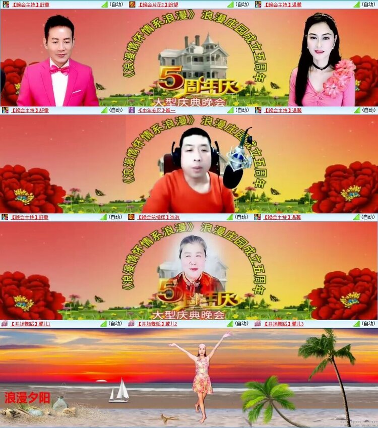 静一静🎤V娱热点