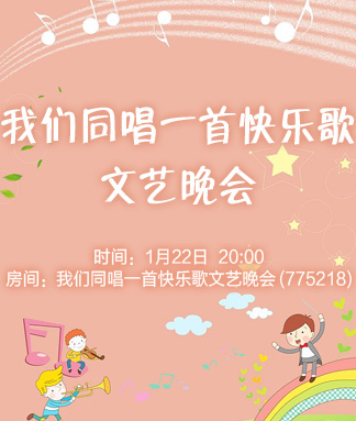 雨田🎤V娱热点