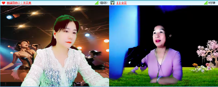 无言🎤V娱热点