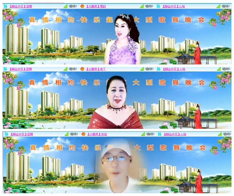 凡人🎤V娱热点