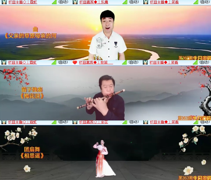 海燕🎤V娱热点