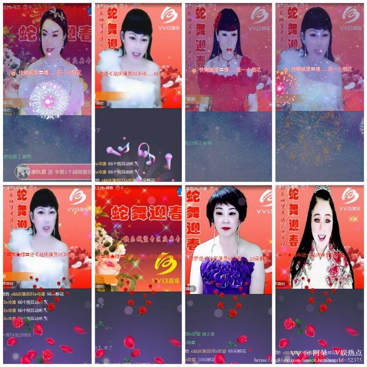 阿呆🎤V娱热点