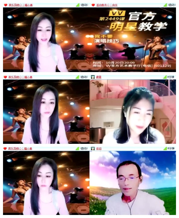 莹莹V娱热点