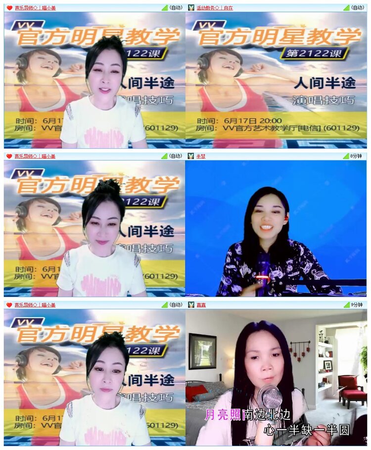 墨馨儿🎤V娱热点