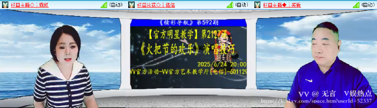 无言🎤V娱热点