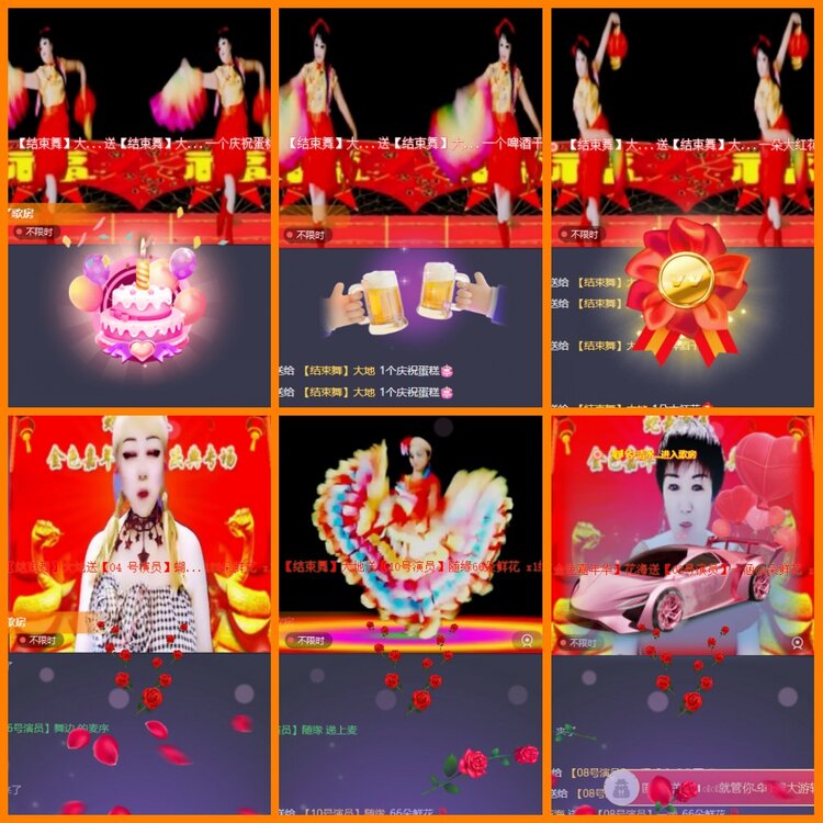 安然🎤V娱热点