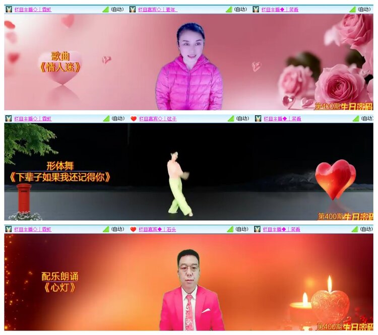 凡人🎤V娱热点