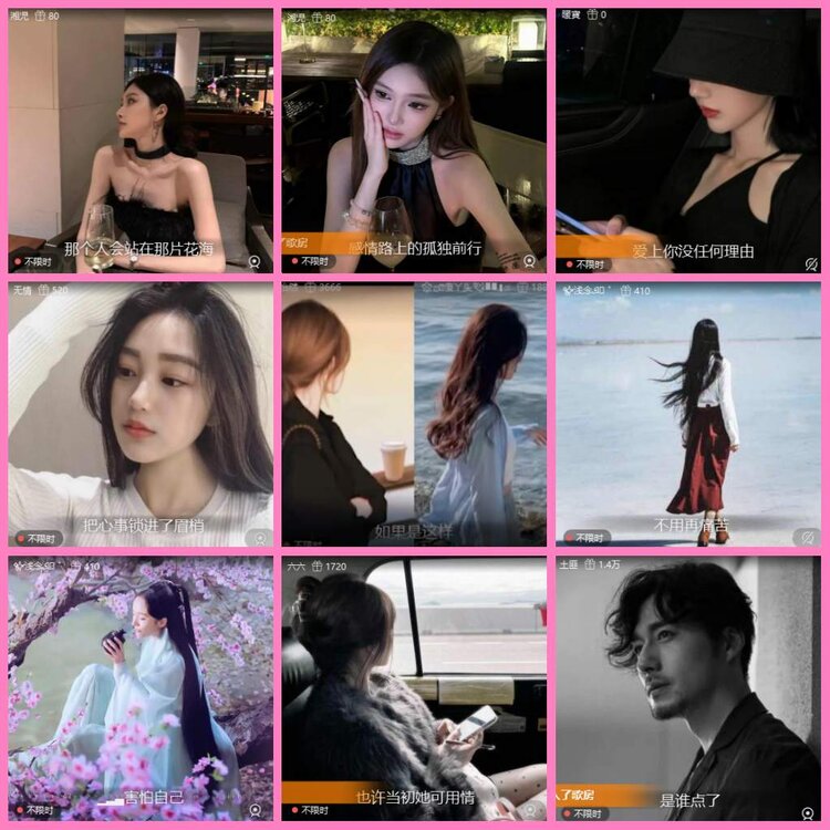 惜缘🎤V娱热点