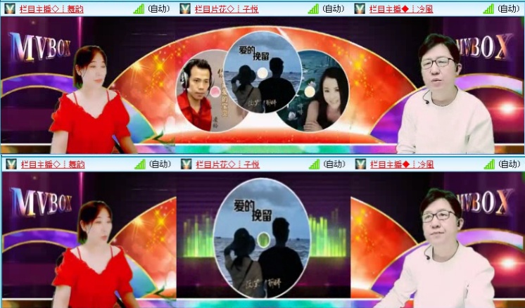落雪🎤V娱热点
