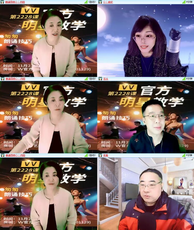 柠檬🎤V娱热点