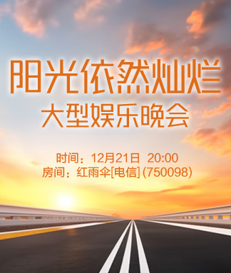 墨馨儿🎤V娱热点