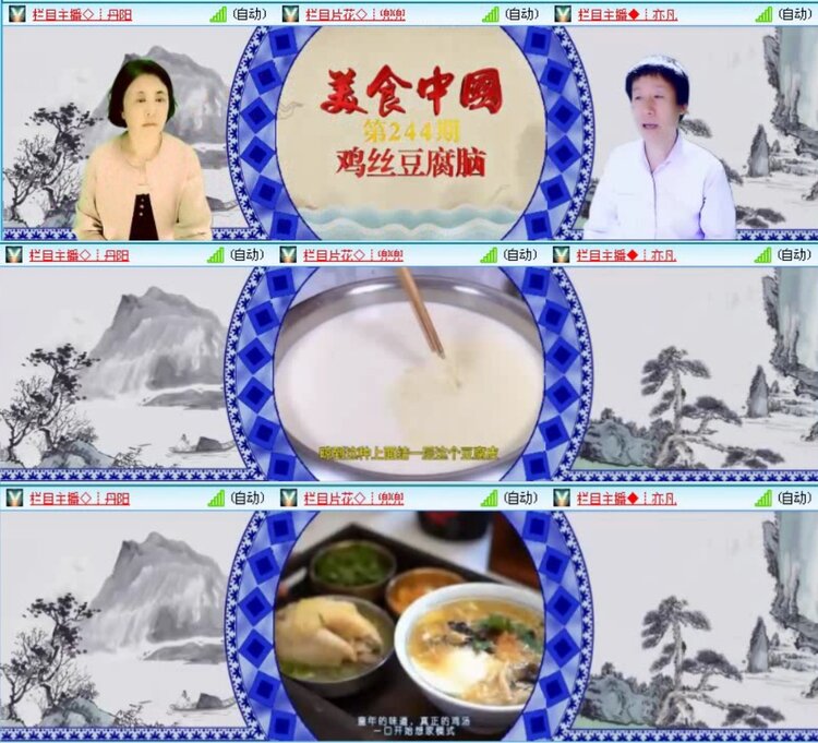 落雪🎤V娱热点