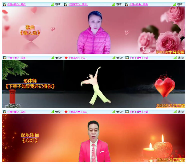 小路🎤V娱热点