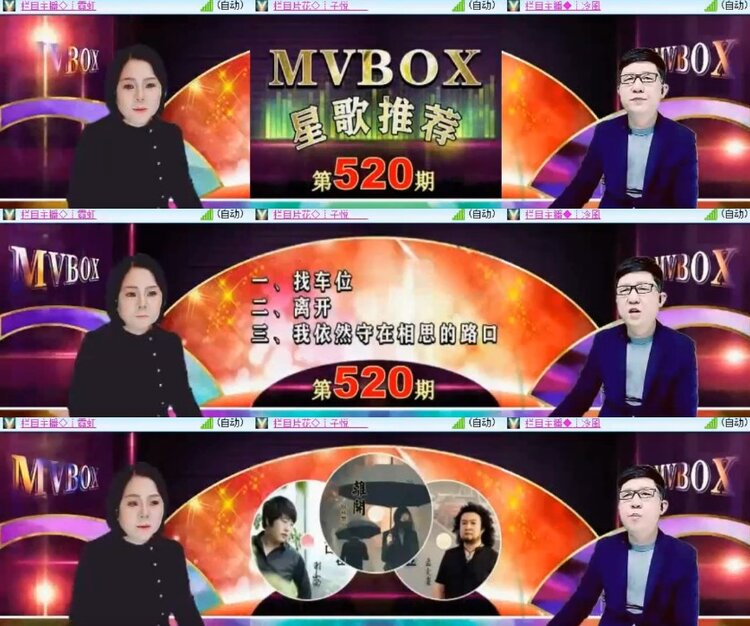 杜影🎤V娱热点