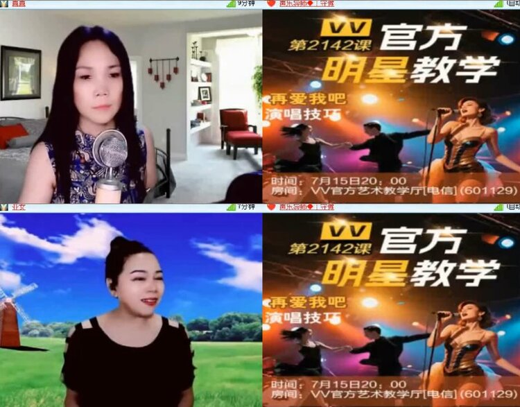 杜影🎤V娱热点