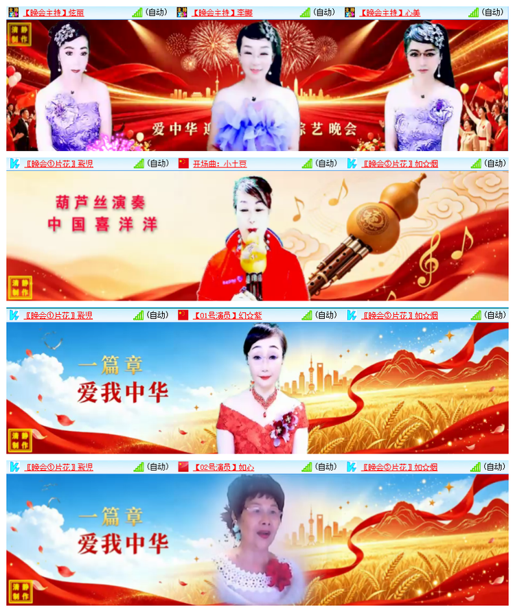 雪儿🎤V娱热点
