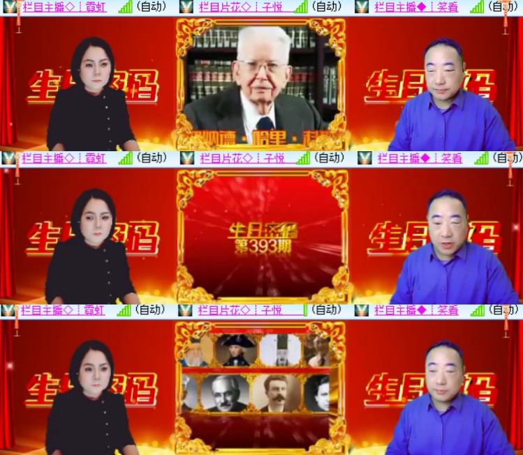 卓然🎤V娱热点