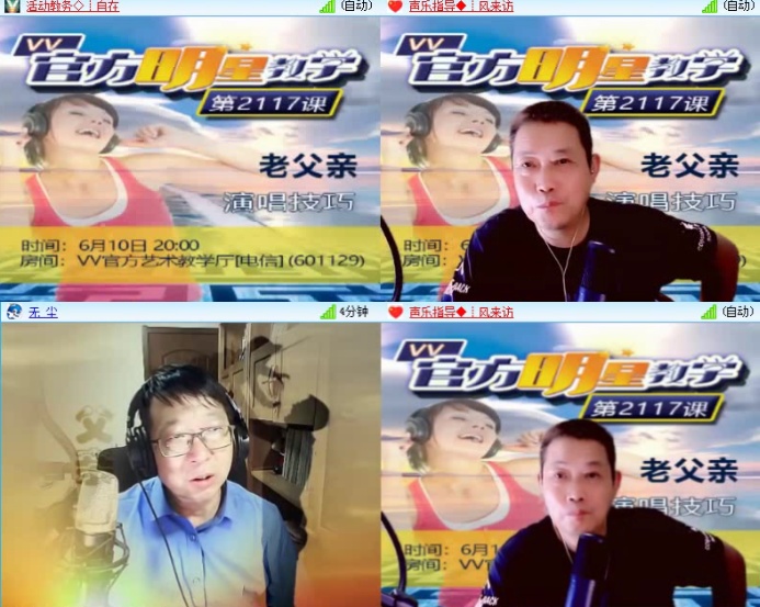 飞沙🎤V娱热点