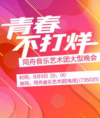 思点🎤V娱热点