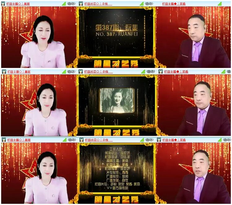 漂泊🎤V娱热点