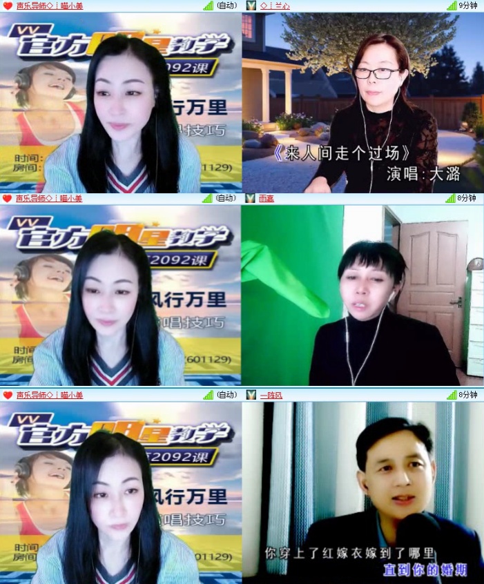 飞沙🎤V娱热点