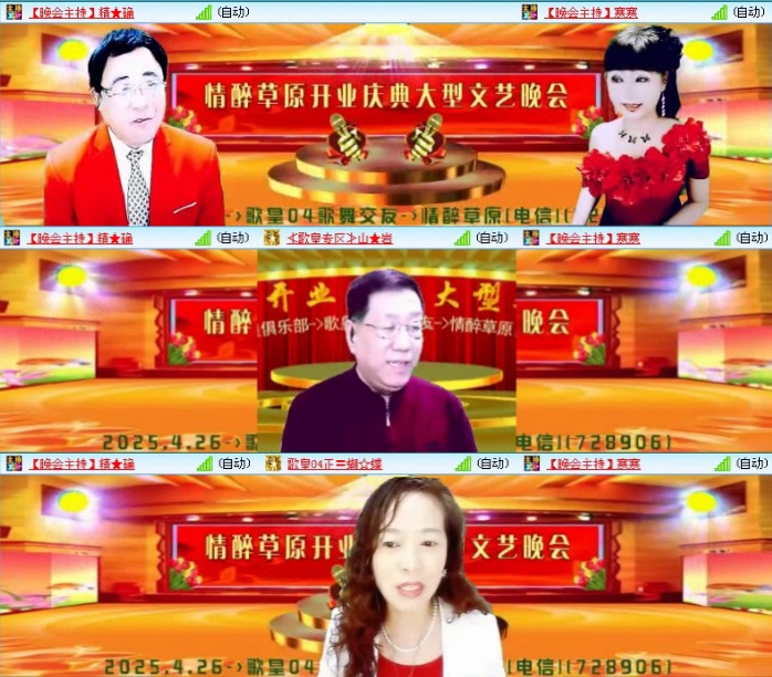 航航🎤V娱热点