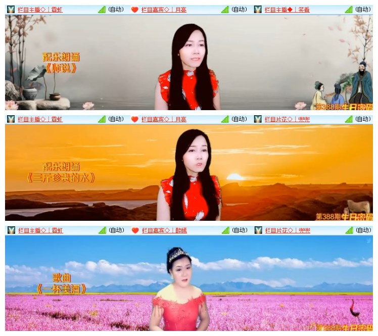 淡然🎤V娱热点