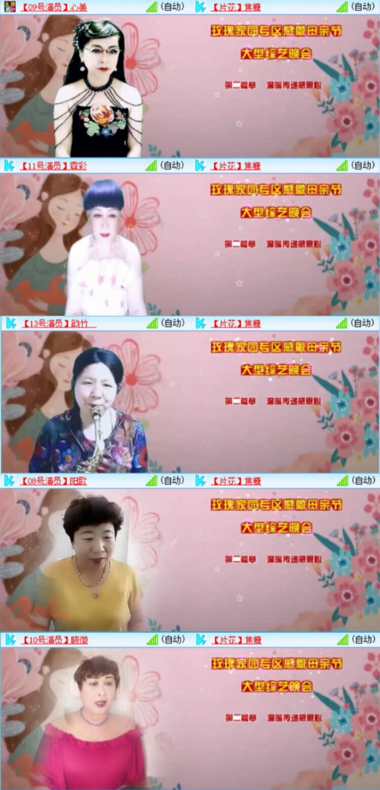 芯薇🎤V娱热点