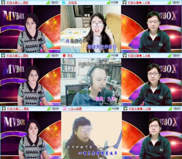 云中云🎤V娱热点