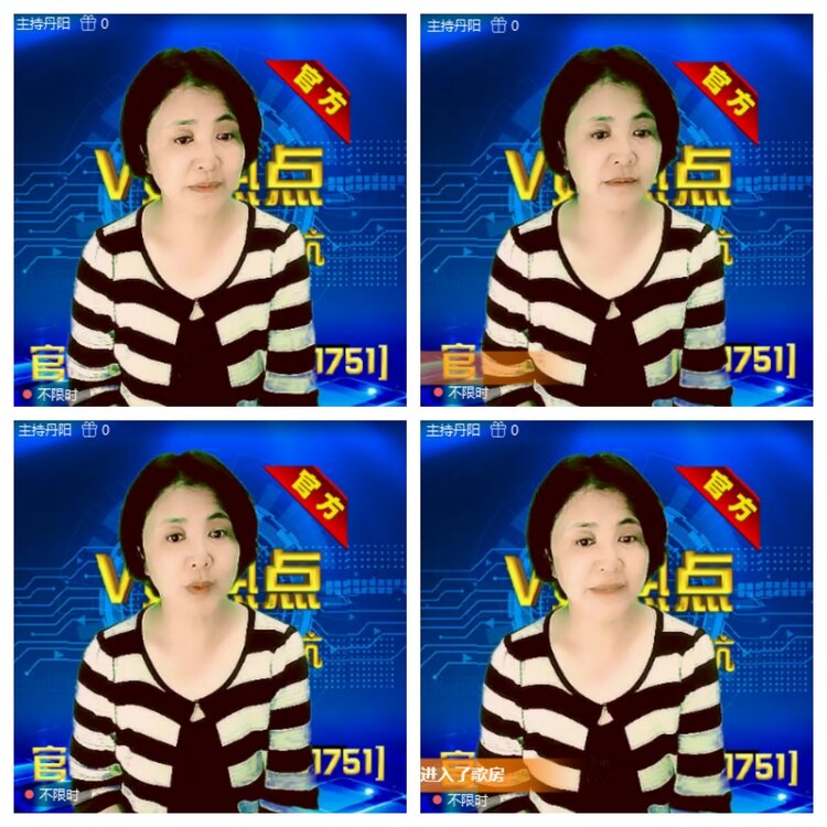 浓茶🎤V娱热点