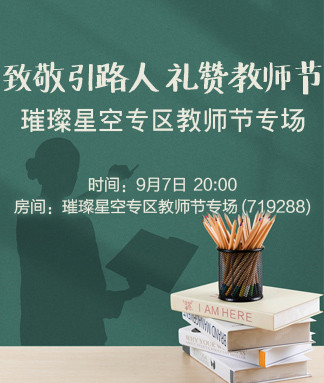 沛滢🎤V娱热点