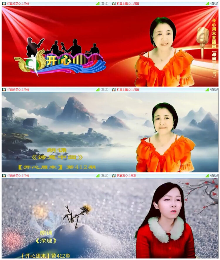 飞翔🎤V娱热点