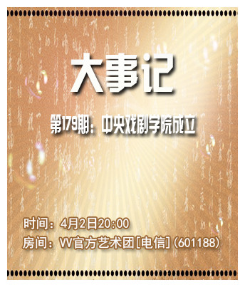 杜影🎤V娱热点