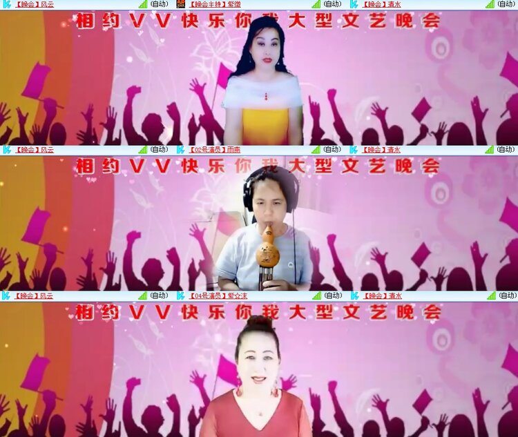 思点🎤V娱热点