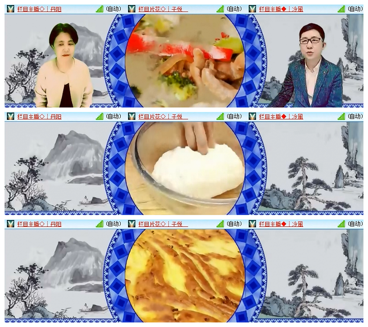 雪儿🎤V娱热点