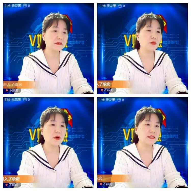 浓茶🎤V娱热点