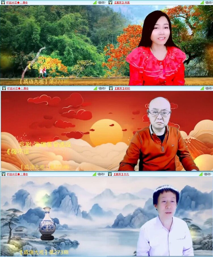 飞沙🎤V娱热点