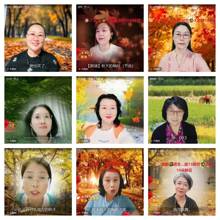 风景🎤V娱热点