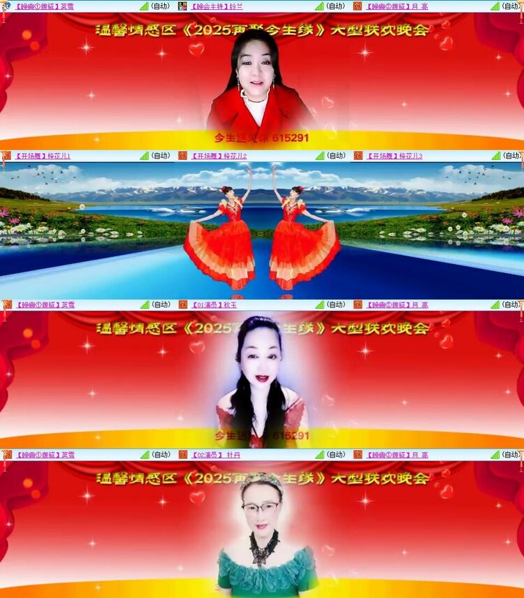 曾经🎤V娱热点