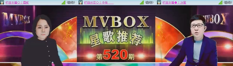 落雪🎤V娱热点