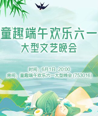 凡人🎤V娱热点